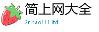 7777788888管家婆老家凤凰比7777788888管家婆老家三肖四码
